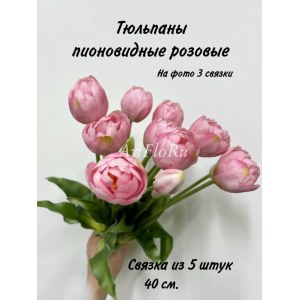 +++Букет Тюльпаны пионовидные Розовые. Тюльпаны искусственные силиконовые. 110005-1