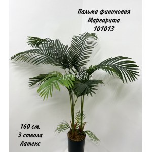Пальма финиковая Маргарита. Пальма искусственная в горшке. 101013