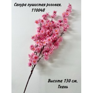 Ветка Сакура пушистая розовая. Сакура искусственная. 110048
