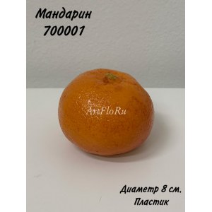 Муляж мандарина. Мандарин искусственный. 700001