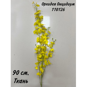 Ветка Орхидея искусственная Онцидиум. 110126 