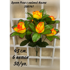 Букет Роза искусственная с каймой Альта. 500141