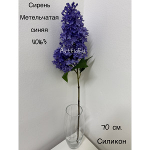 Ветка Сирень искусственная силиконовая Метельчатая синяя. 110163