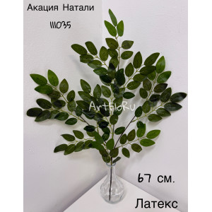 Ветка дерева Акация искусственная. Акация Натали. 111035