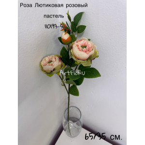 Ветка Роза искусственная Лютиковая 5 расцветок. 110193
