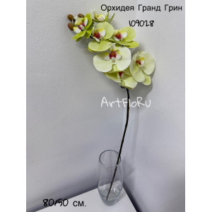 Орхидея искусственная. Орхидея фаленопсис Гранд Грин. Вид 28. 109028