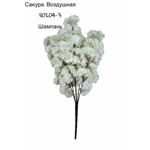 Ветка Сакура искусственная Воздушная. МИКС. 110204