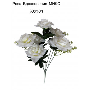 Букет Розы искусственные МИКС Вдохновение. 500207