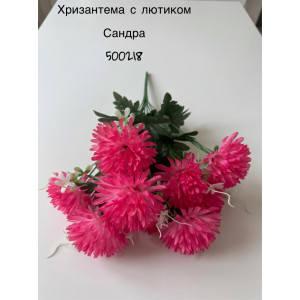 Букет Хризантема искусственная с лютиком Сандра. 500218