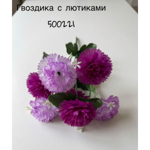 Букет Гвоздики искусственные с лютиком. 500221