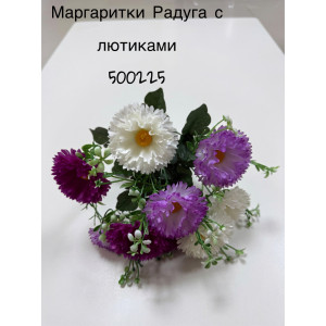 Букет Маргаритки искусственные Радуга с лютиками. 500225