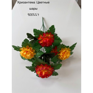 Букет Хризантема искусственная Цветные шары. 500227