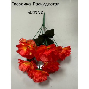 Букет Гвоздика искусственная Раскидистая. 500228