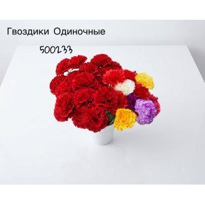 Ветка Гвоздики искусственные Одиночные Барха Лея и Шелк Микс. 500233
