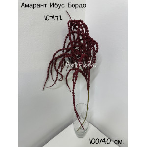 Ветка ампельная. Амарант искусственный Ибус зеленый. 107172