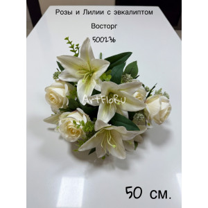 Букет Розы и Лилии с добавками эвкалипта Восторг. 500236