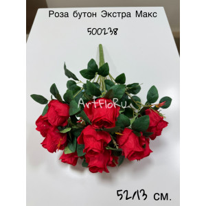 Букет Роза бутон искусственная Экстра макс. 500238