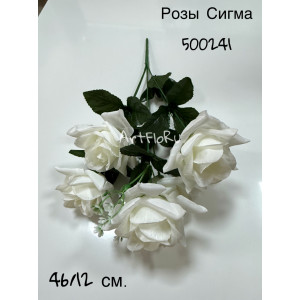 Букет Розы искусственные Сигма. 500241