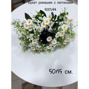 БукетРомашки искусственные Ромашки мелкие с лютиками. 500244