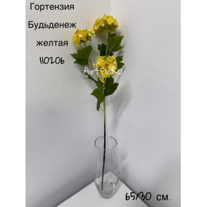 Ветка Гортензия искусственная Бульденеж желтая. 110206