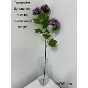 Ветка Гортензия искусственная Бульденеж пыльно-фиолетовая. 110207