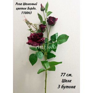 Ветка Роза Шелковый цветок Бордо. Роза искусственная. 110043