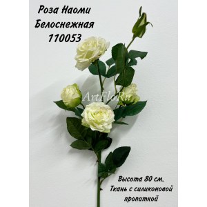 Ветка Роза искусственная Наоми Белоснежная. 110053