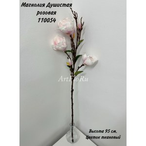 Ветка Магнолия искусственная Душистая розовая. 110054