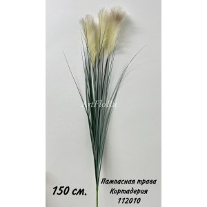 Ветка Пампасная трава Кортадерия. Пампасная трава искусственная 150 см. 112010 